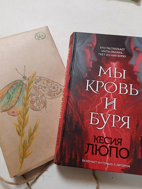 Для ивановцев организовали книжное свидание вслепую